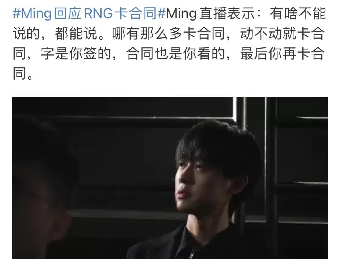 包含Ming连续五场比赛得分超过领先优势明显，RNG不断突破！赛场气氛高涨的词条-HTH SPORTS中国