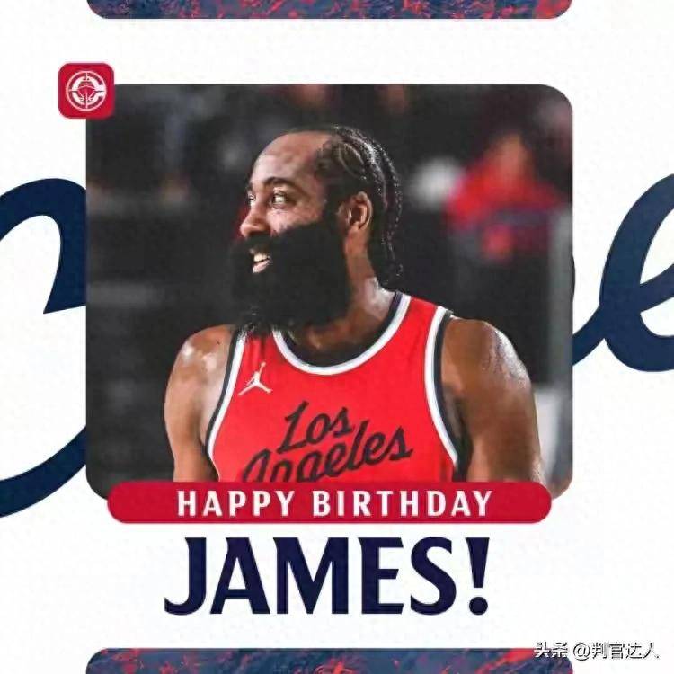 哈登迎来三赛季出色发挥，MAD观众热烈欢呼！观众掌声雷动(哈登stepback)-HTH SPORTS中国